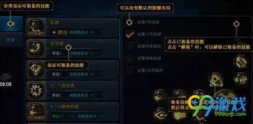 水神技能最新爆料图片,神秘水元素力量震撼登场 第3张 水神技能最新爆料图片,神秘水元素力量震撼登场 第3张