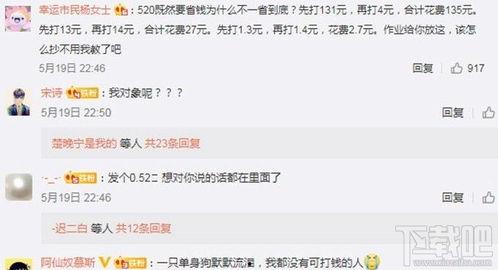 新梗每日爆料最新,每日爆料，笑点满满，紧跟潮流！