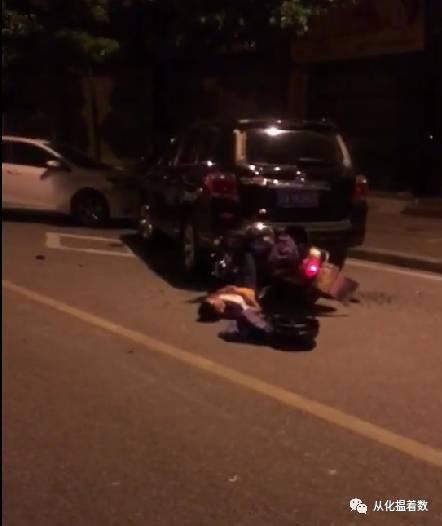 广东爆料摩托车撞车视频 第2张 广东爆料摩托车撞车视频 第2张