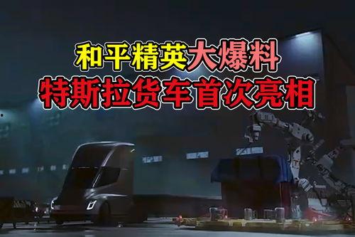 重大爆料吃鸡事件视频下载,视频下载背后的惊人真相 第1张 重大爆料吃鸡事件视频下载,视频下载背后的惊人真相 第1张