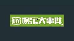 热闻视频爆料网站大全,一网打尽最新资讯！  第2张